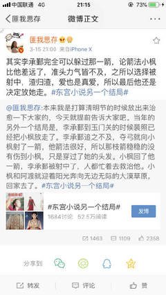 含羞草app网页版